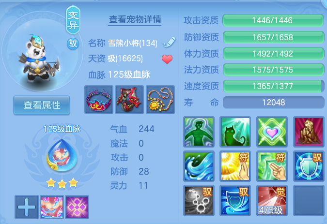 微信图片_20260722171803_44_1063.png