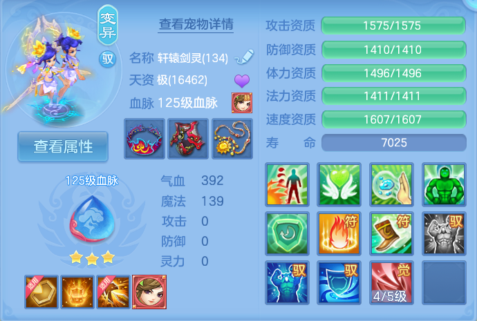 微信图片_20260722171834_47_1063.png