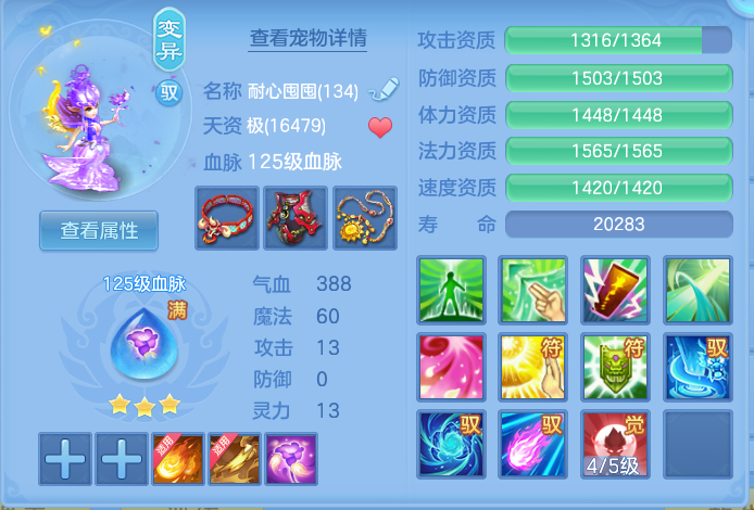 微信图片_20260722171834_50_1063.png