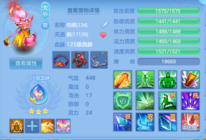 微信图片_20260722171844_51_1063.png