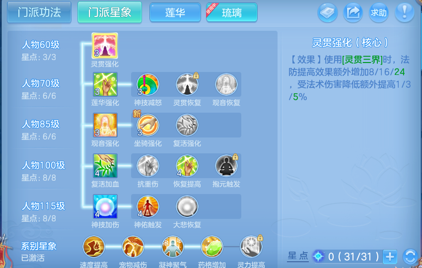微信图片_20260722171932_58_1063.png