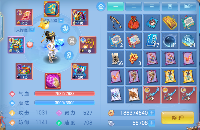微信图片_20260722175411_17_1065.png