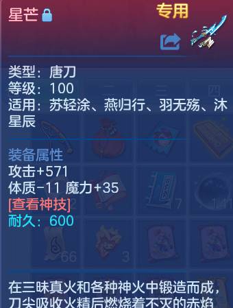 微信图片_20260722175412_19_1065.png