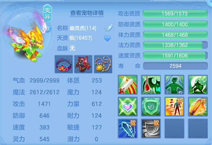 微信图片_20260722175747_45_1065.png