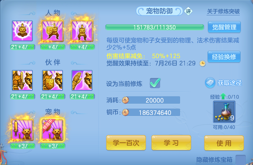 微信图片_20260722175949_66_1065.png