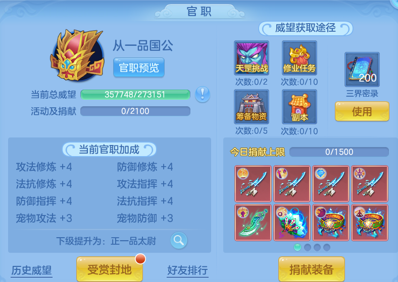 微信图片_20260722180035_69_1065.png