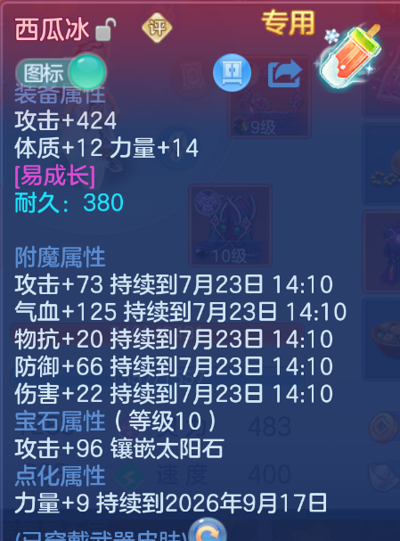 微信图片_20260722180829_7_4823.png