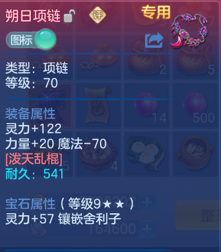 微信图片_20260722180816_4_4823.png