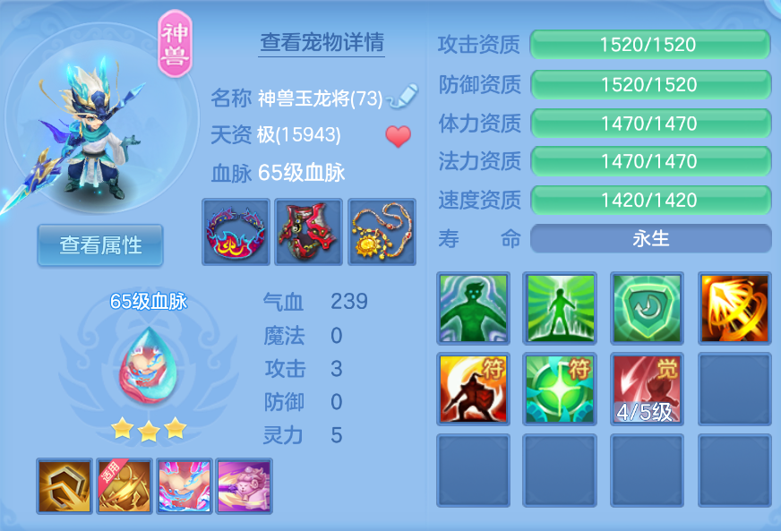 微信图片_20260722180906_13_4823.png