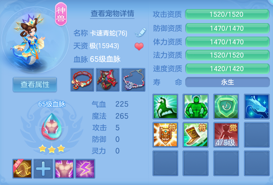 微信图片_20260722180849_10_4823.png