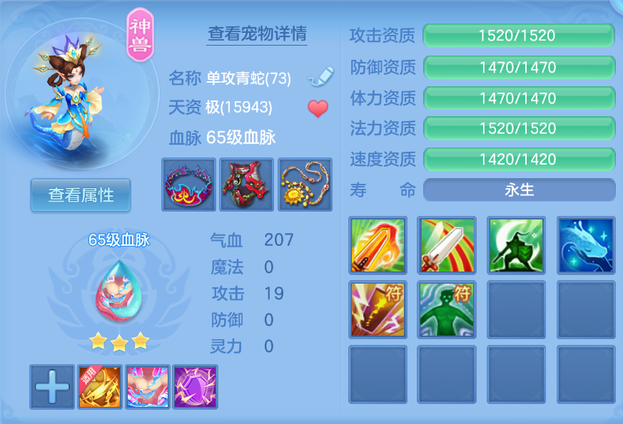微信图片_20260722180900_12_4823.png