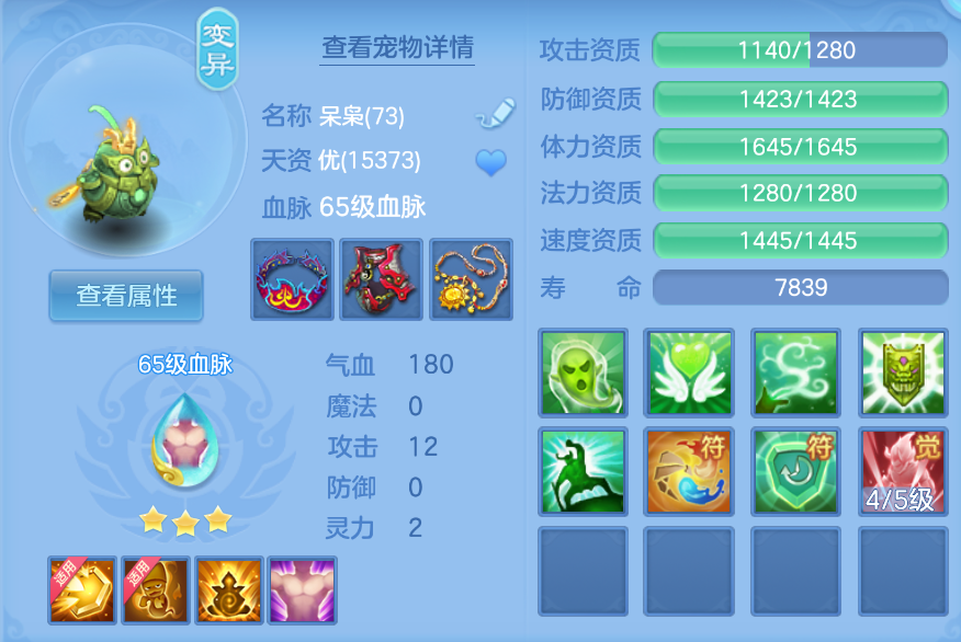 微信图片_20260722180939_18_4823.png