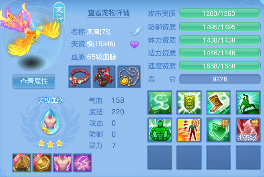 微信图片_20260722180929_17_4823.png