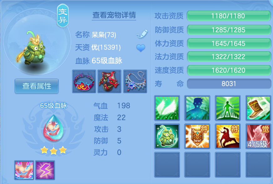 微信图片_20260722180923_16_4823.png