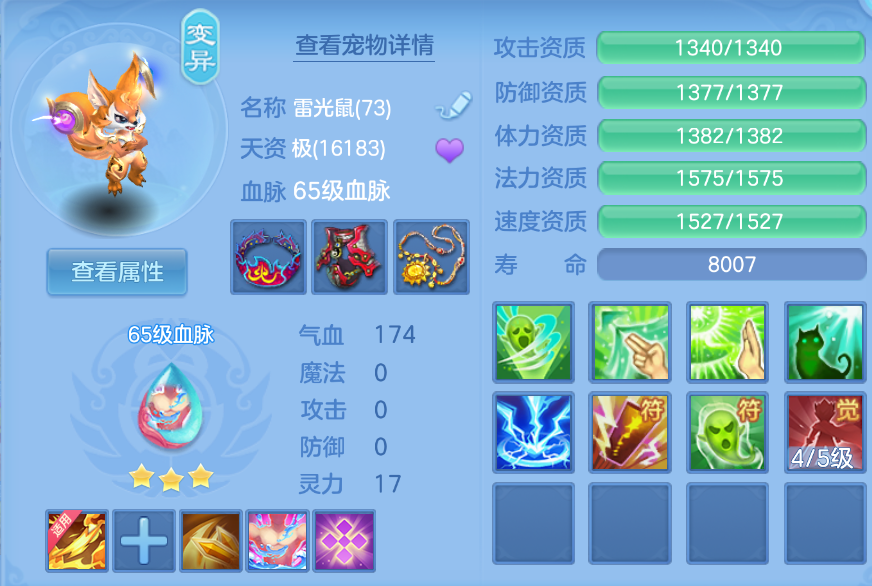 微信图片_20260722180917_15_4823.png