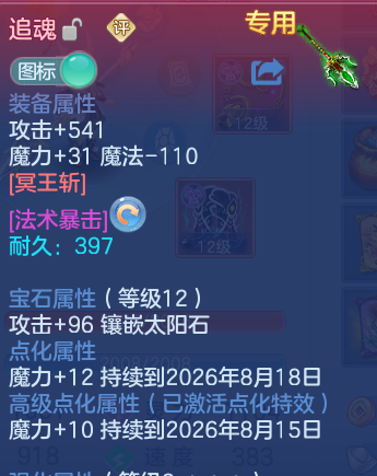 微信图片_20260722181743_21_4822.png