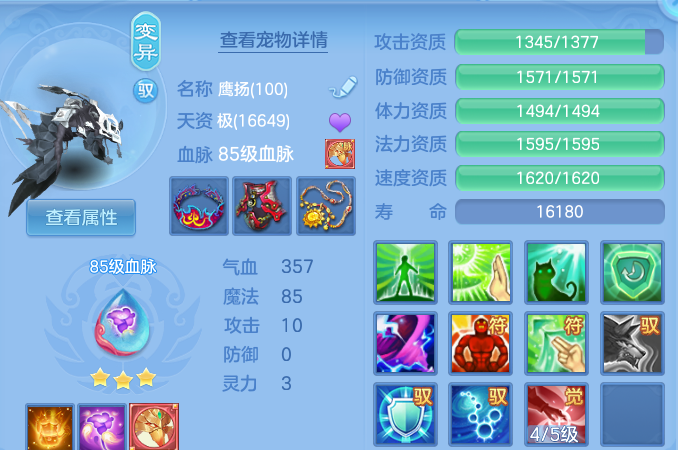 微信图片_20260722181941_43_4822.png