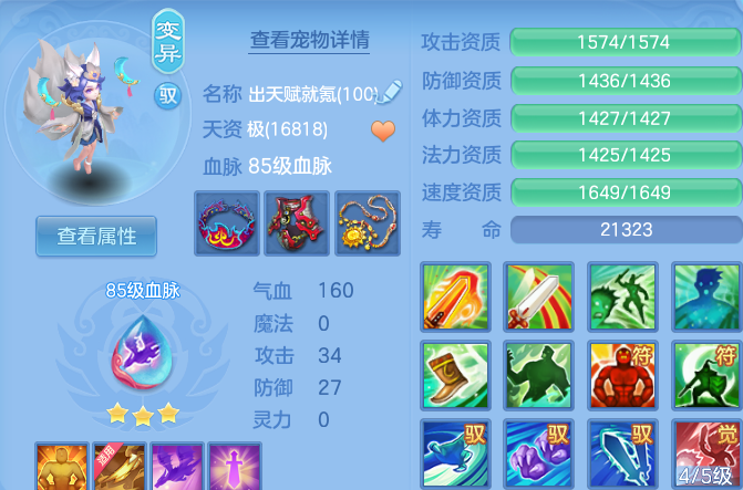 微信图片_20260722181900_33_4822.png