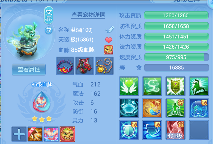 微信图片_20260722181904_35_4822.png
