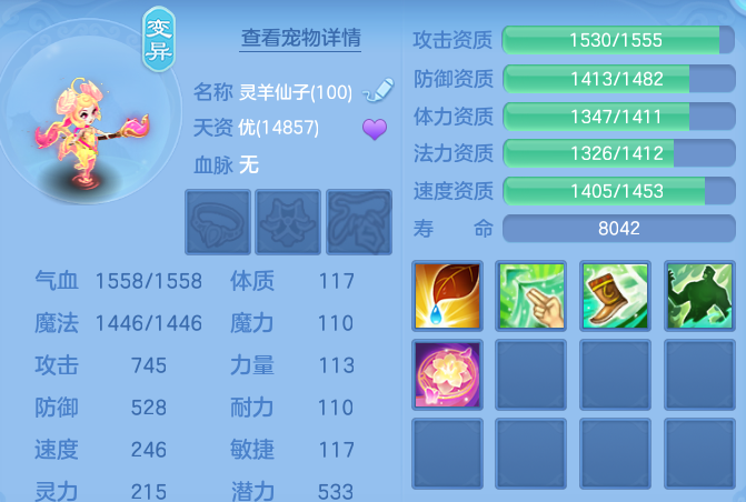 微信图片_20260722182231_51_4822.png
