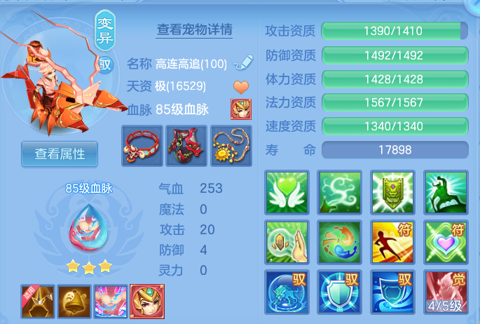 微信图片_20260722182224_50_4822.png