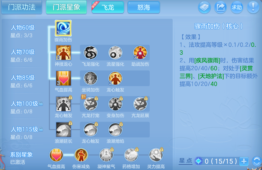 微信图片_20260722182325_59_4822.png
