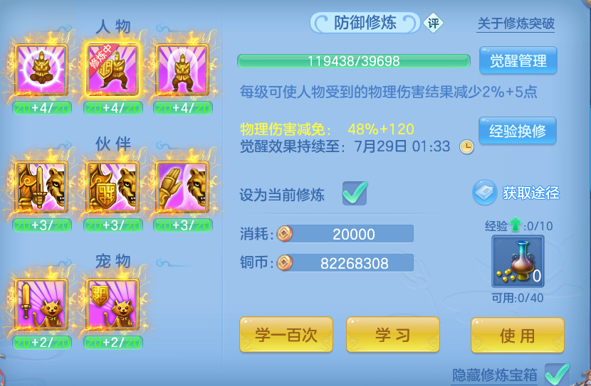 微信图片_20260722182329_60_4822.png