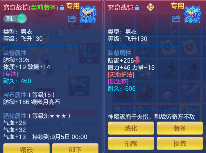 微信图片_20260722211838_22_1085.png