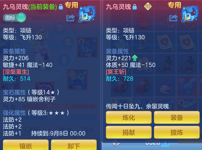 微信图片_20260722211838_19_1085.png
