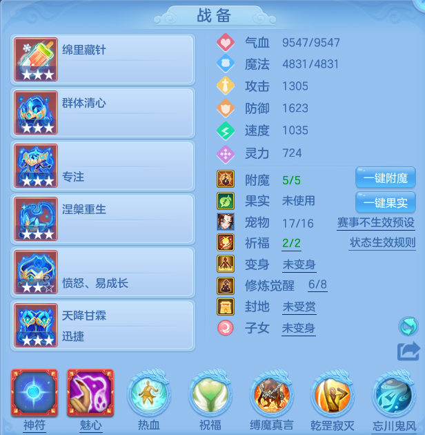 微信图片_20260722211837_15_1085.png