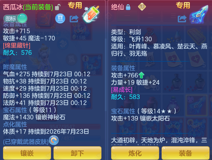 微信图片_20260722211837_17_1085.png