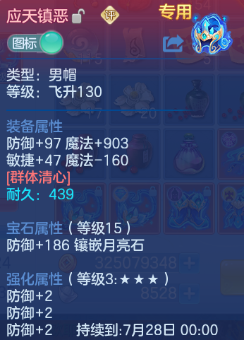 微信图片_20260722211846_23_1085.png