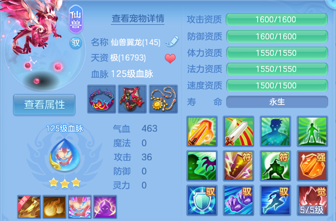 微信图片_20260722211943_25_1085.png