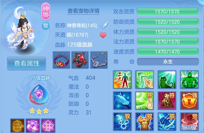 微信图片_20260722211943_26_1085.png