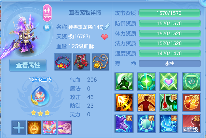 微信图片_20260722211944_29_1085.png