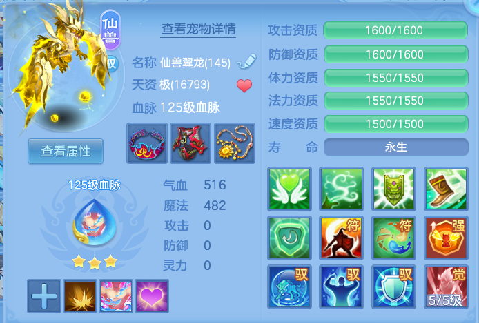 微信图片_20260722211944_30_1085.png