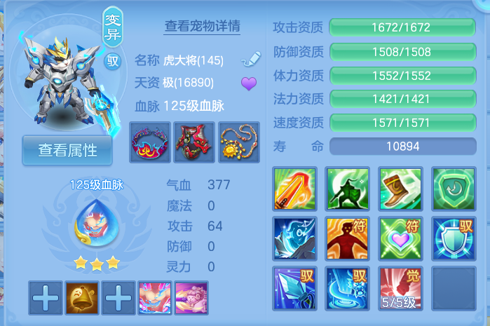 微信图片_20260722212029_33_1085.png
