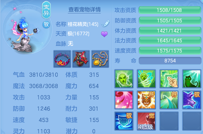 微信图片_20260722212136_44_1085.png