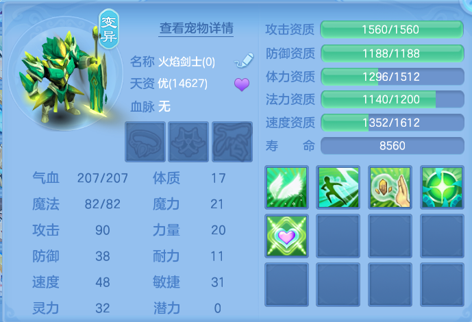 微信图片_20260722212136_45_1085.png