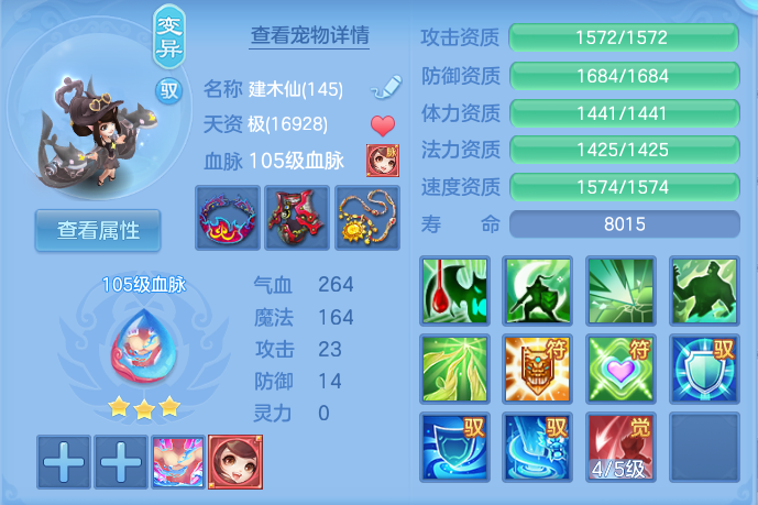 微信图片_20260722212136_51_1085.png