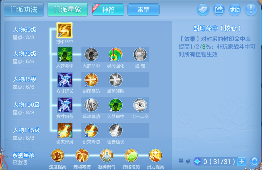 微信图片_20260722212331_58_1085.png