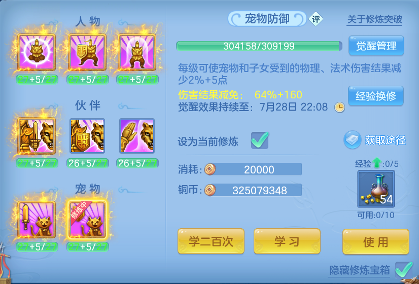 微信图片_20260722212331_60_1085.png