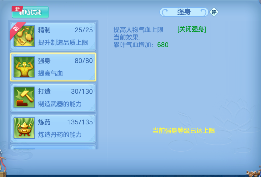 微信图片_20260722212331_61_1085.png