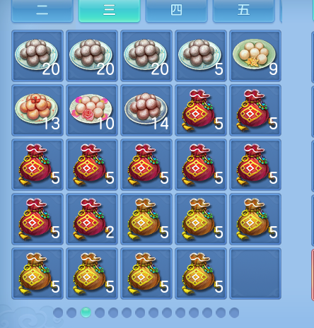 微信图片_20260722212428_68_1085.png
