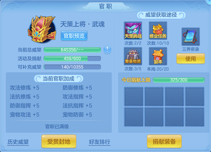 微信图片_20260722212331_63_1085.png