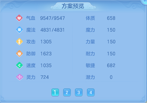 微信图片_20260722212331_65_1085.png