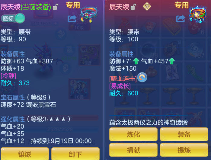 微信图片_20260722223606_30_970.png