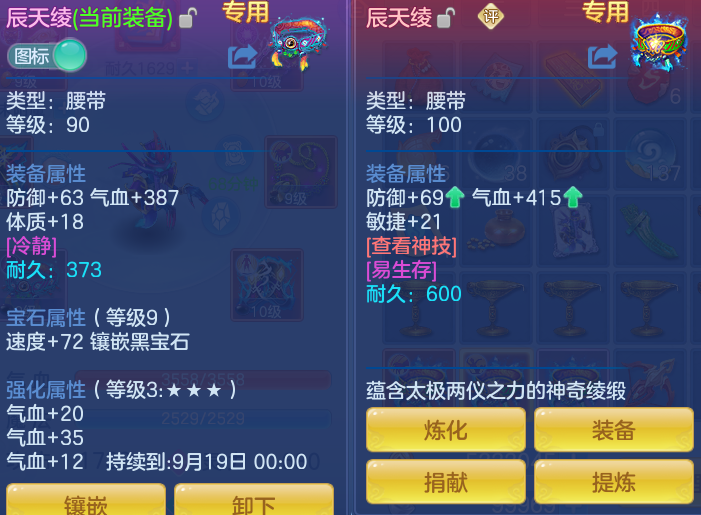 微信图片_20260722223613_31_970.png