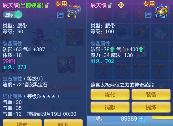 微信图片_20260722223619_32_970.png