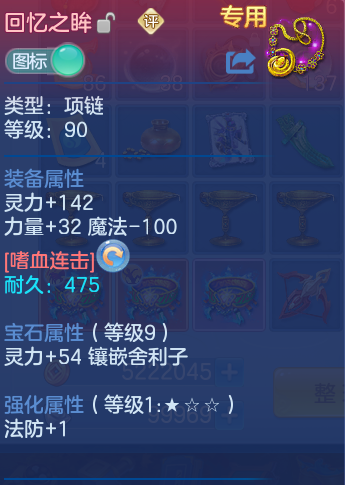 微信图片_20260722223647_35_970.png